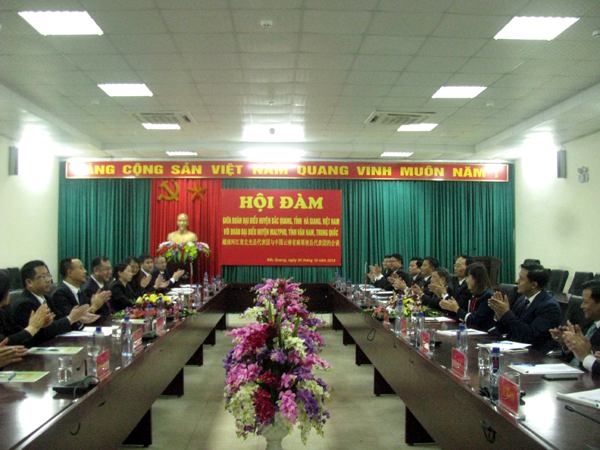 Toàn cảnh cuộc Hội đàm giữa Đoàn đại biểu huyện Bắc Quang (Hà Giang, Việt Nam) và Đoàn đại biểu huyện Ma Li Pho (Vân Nam, Trung Quốc).