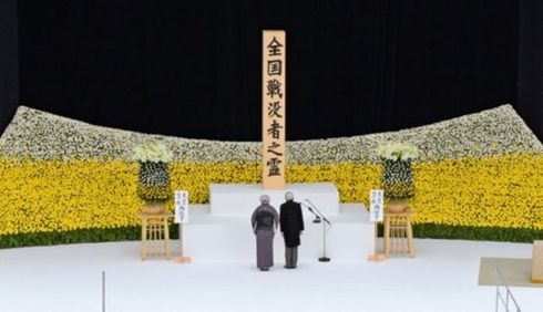 Thiên Hoàng và Hoàng Hậu trong buổi tưởng niệm các anh hùng liệt sỹ tại Tokyo. Ảnh: Kyodo.