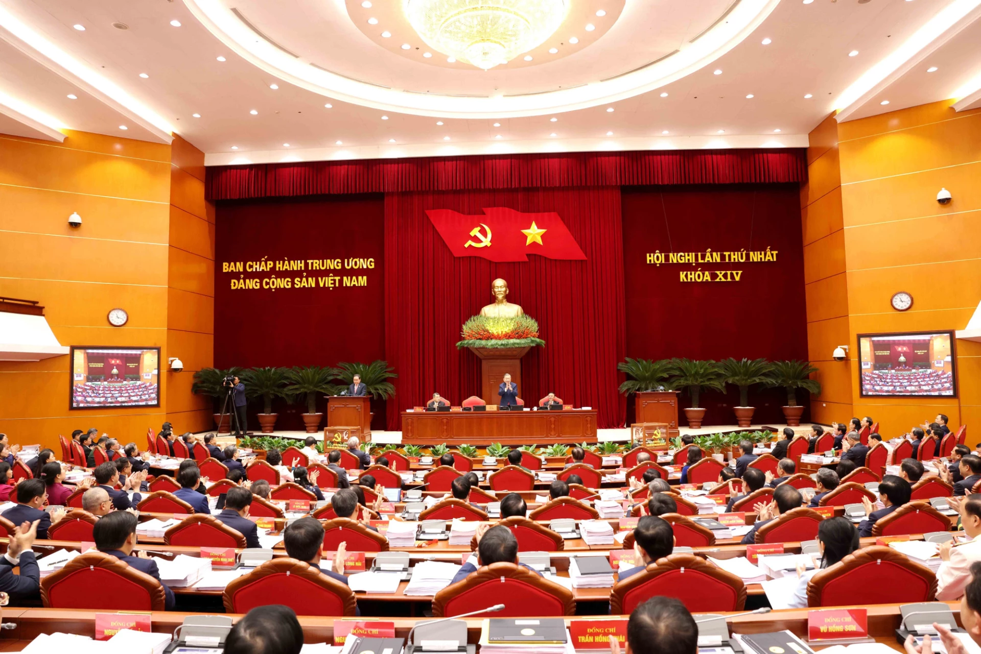 Hội nghị lần thứ nhất Ban Chấp hành Trung ương Đảng khóa XIV. Ảnh: TTXVN