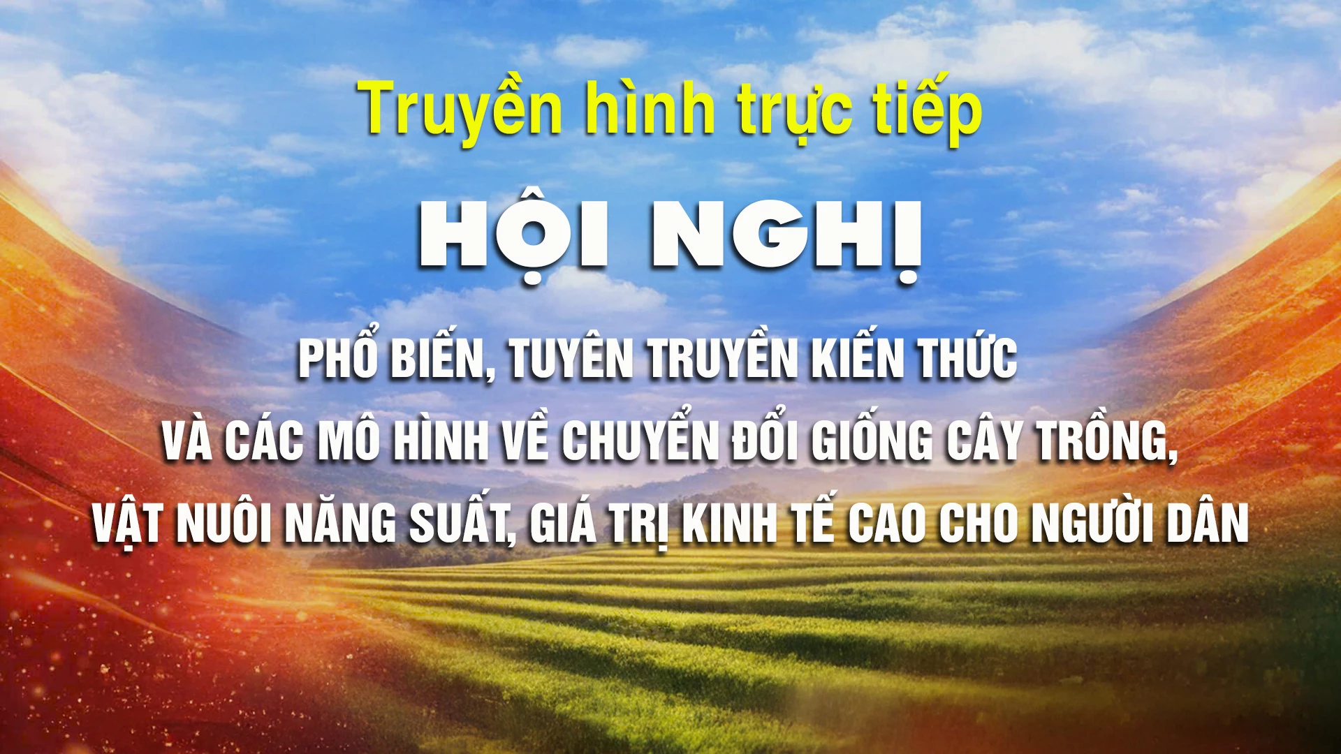 🔴Trực tiếp: Hội nghị phổ biến, tuyên truyền kiến thức và các mô hình về chuyển đổi giống cây trồng, vật nuôi  năng suất, giá trị kinh tế cao cho người dân
