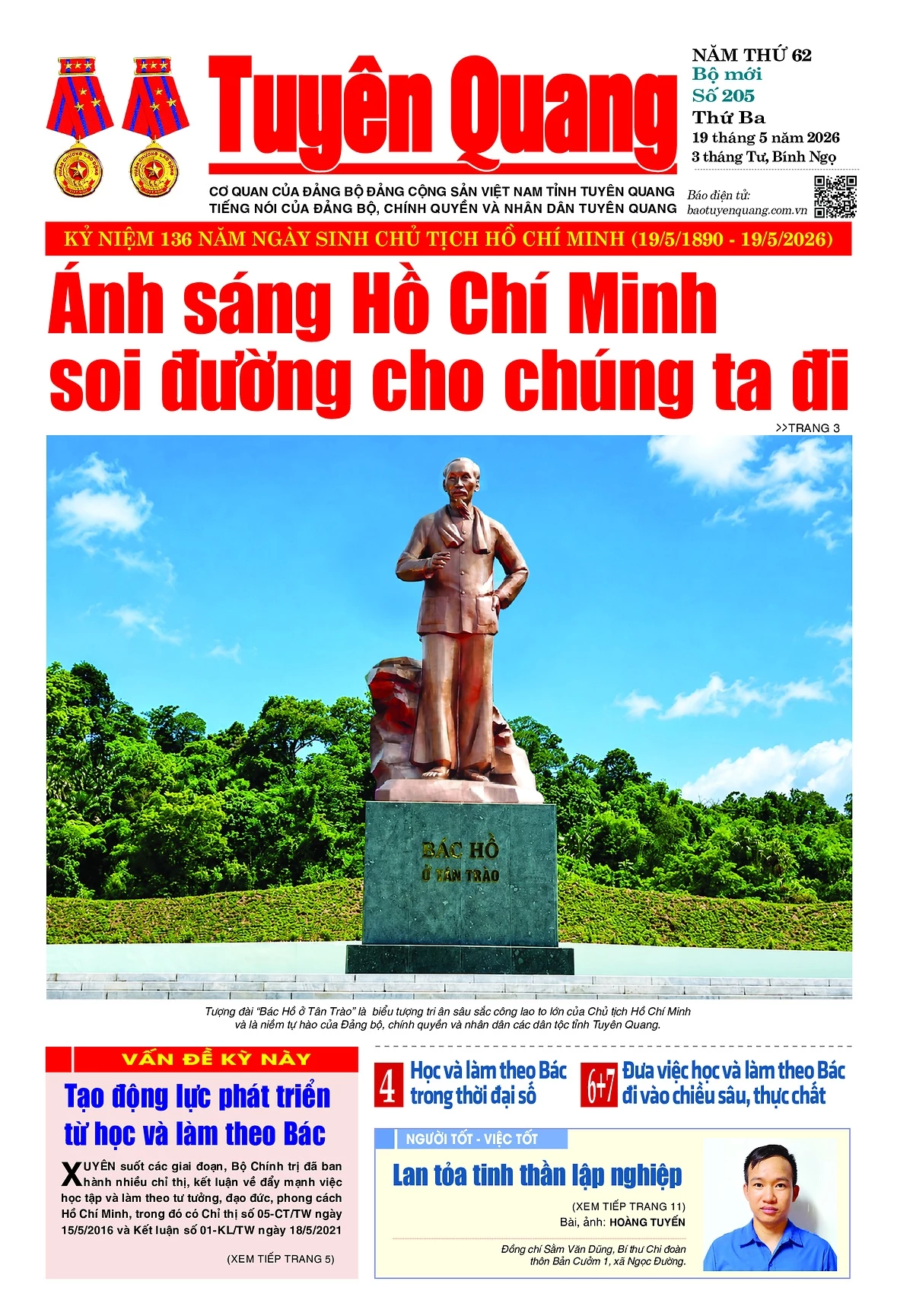 B&aacute;o Tuy&ecirc;n Quang số 205
