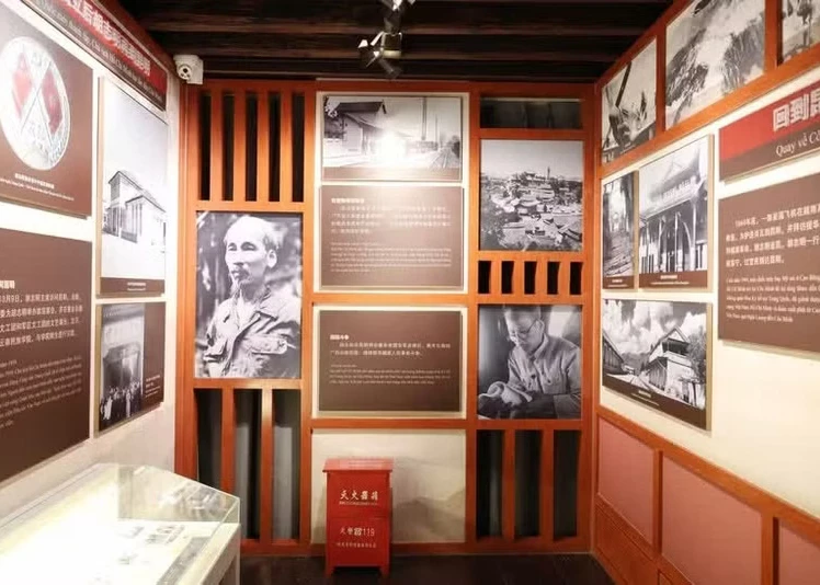 Photos of President Ho Chi Minh are kept at his relic site in Kunming, Yunnan province. (Photo: VNA)