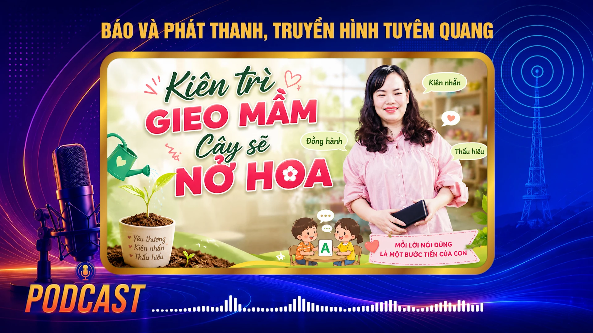 Ki&ecirc;n tr&igrave; gieo mầm c&acirc;y sẽ nở hoa