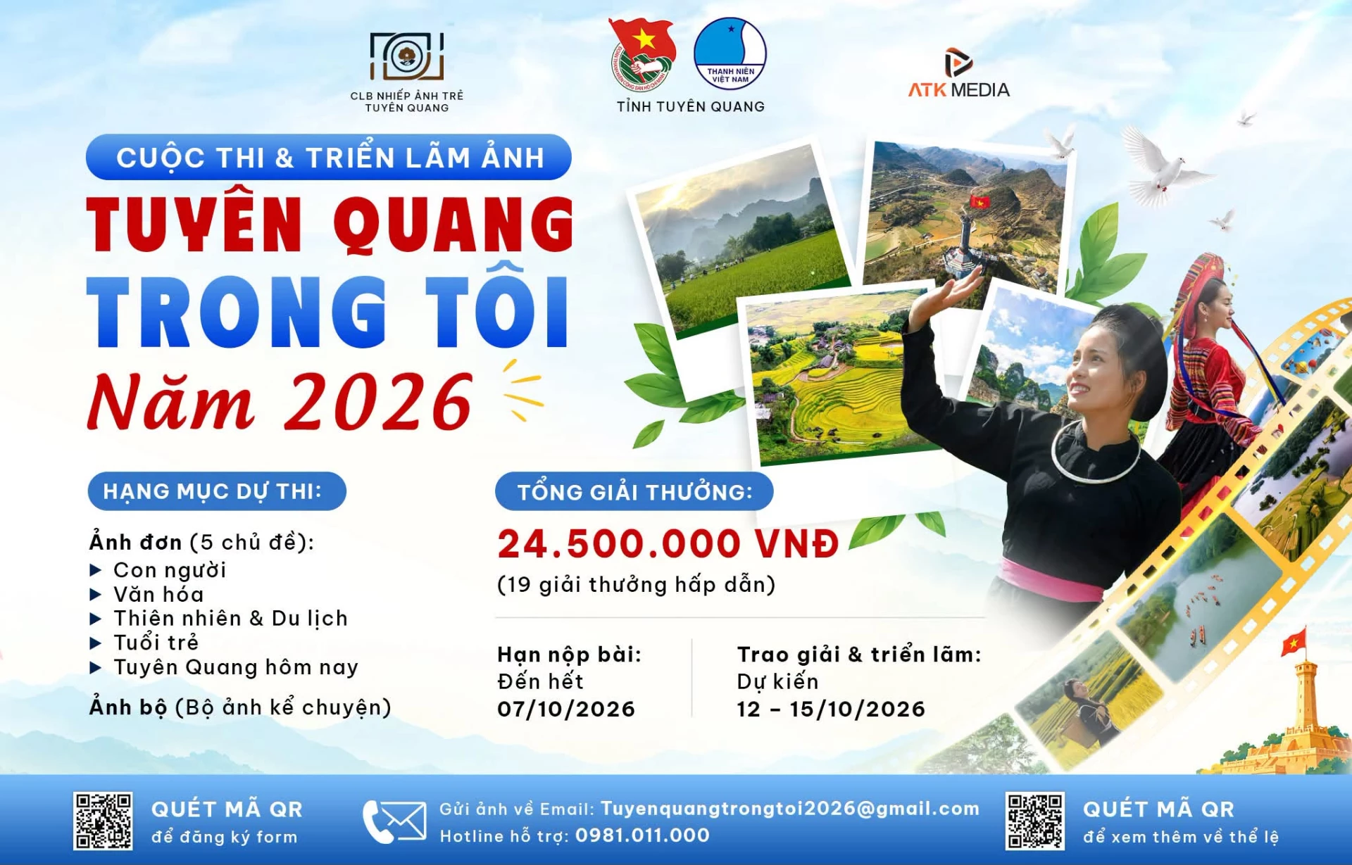 Ảnh đại diện.