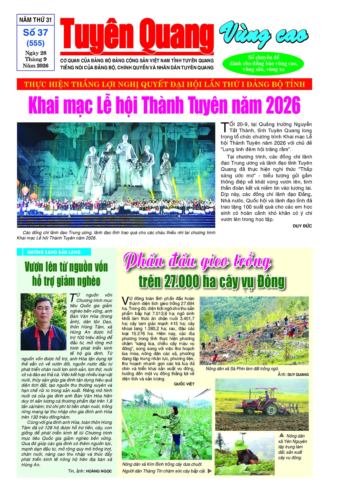 B&aacute;o Tuy&ecirc;n Quang v&ugrave;ng cao số 555