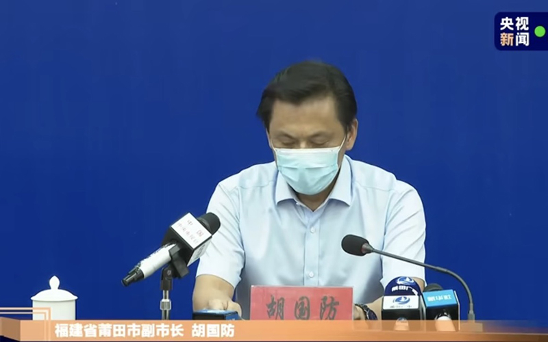 Phó Thị trưởng thành phố Phủ Điền họp báo về tình hình Covid-19 tại địa bàn chiều 12/9.